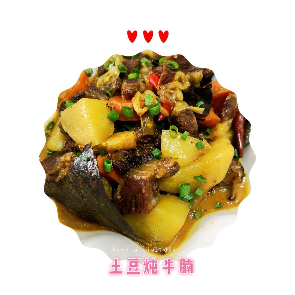 一个话唠包教包会的香浓红烩牛腩