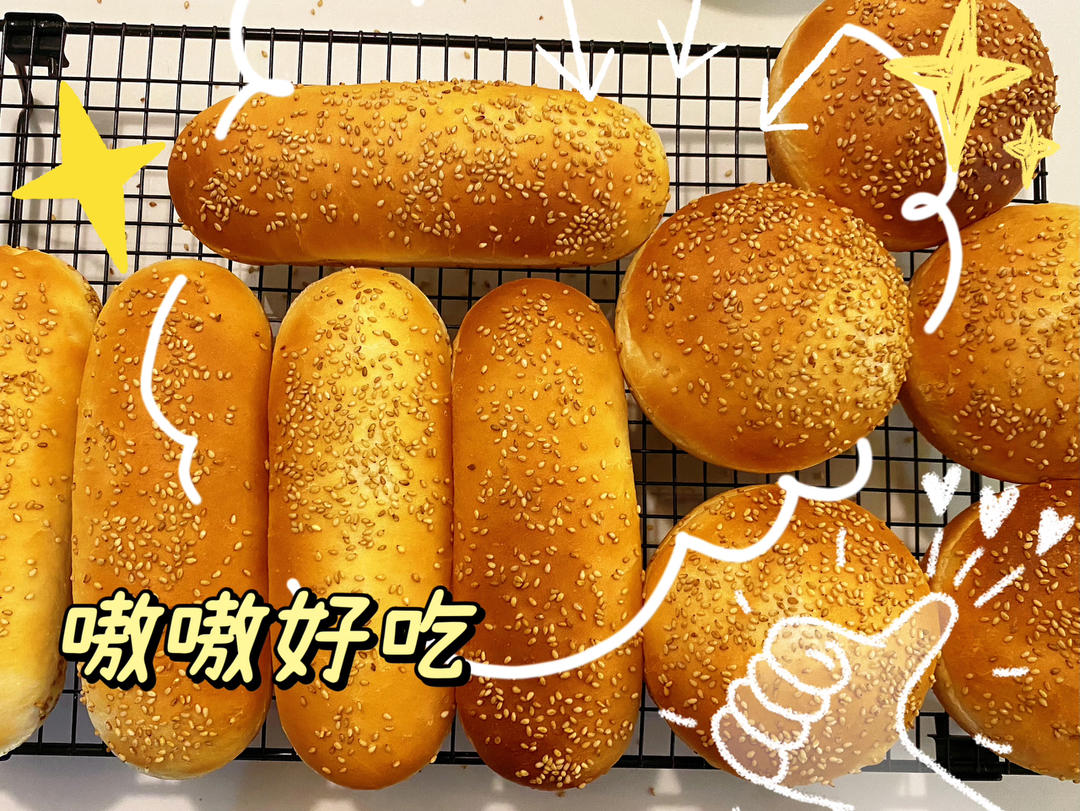 超级香软的无敌汉堡坯
