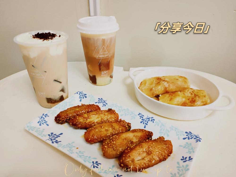 网红奶茶的做法