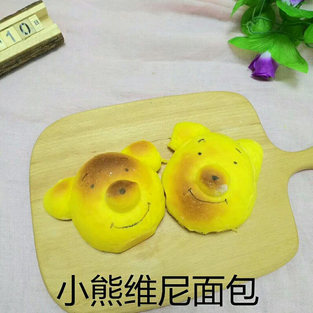 小熊维尼面包