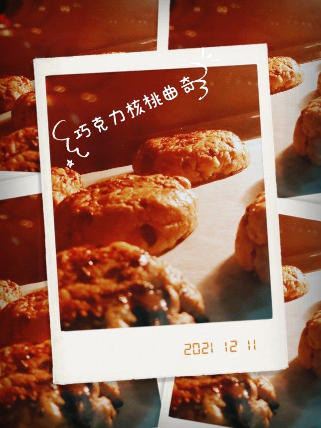 坊间传说纽约最好吃的巧克力曲奇饼Chocolate Chip Cookies at Levain Bakery