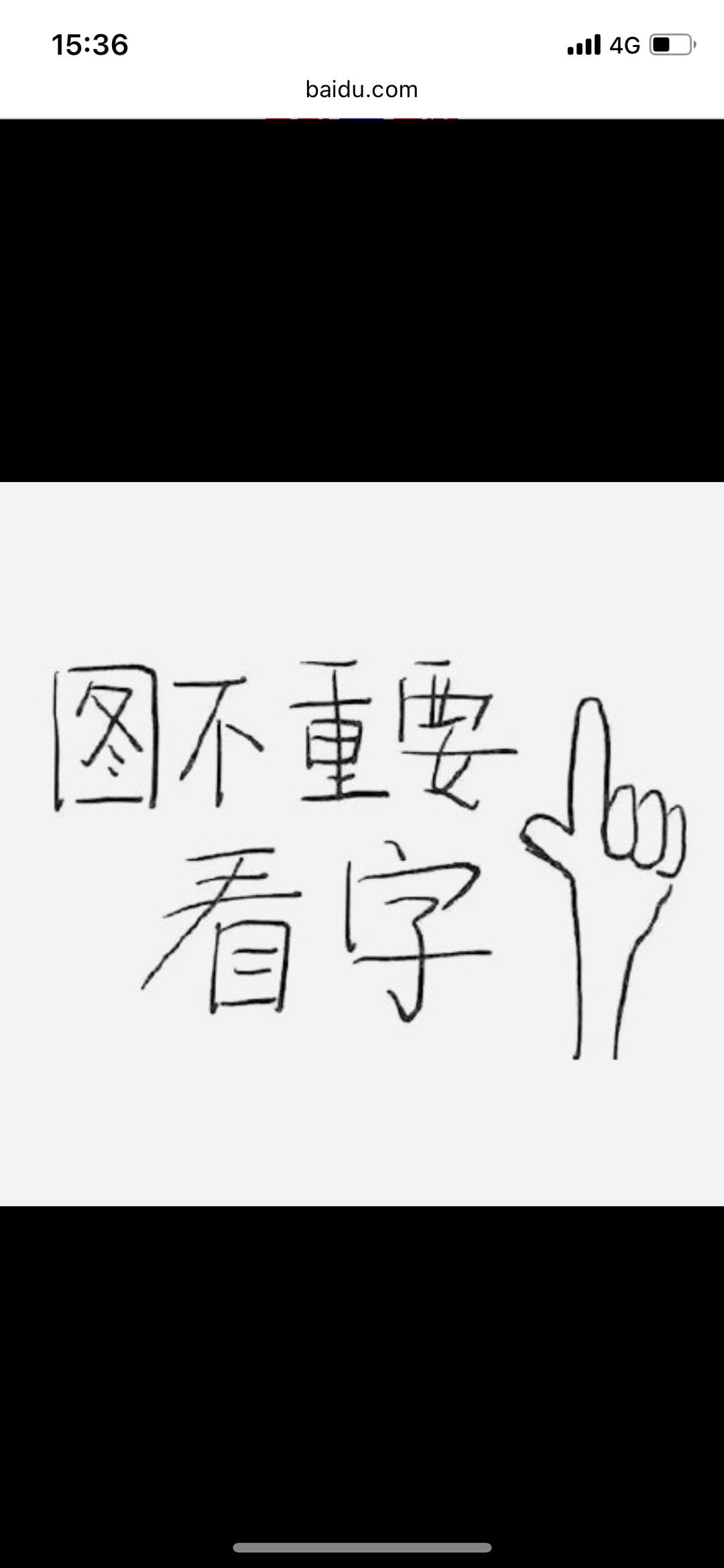 超浓稠的芋泥 好吃 不用炒