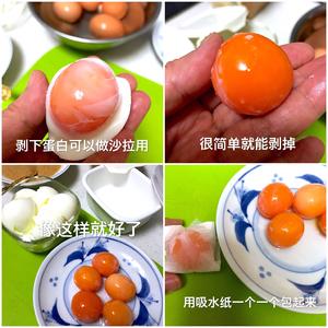 味噌腌温泉蛋黄的做法 步骤2