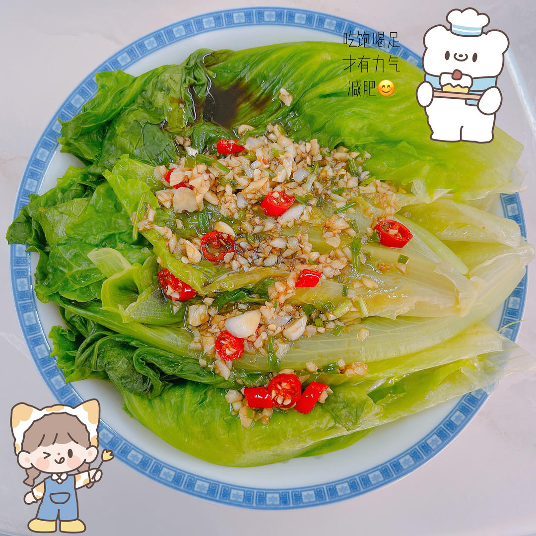 白灼生菜
