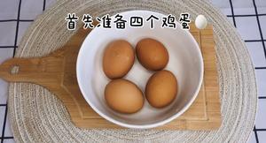 肉末蒸蛋🥚的做法 步骤1