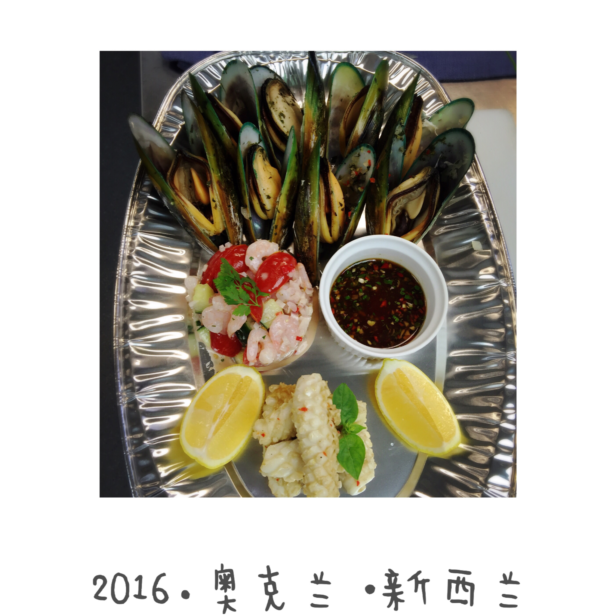 最爱那份鲜----酒香青口