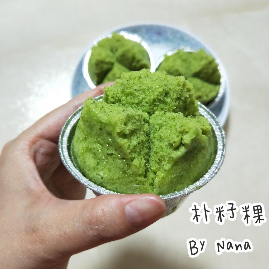 朴籽粿