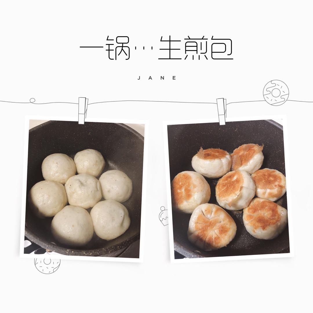 【自用记录贴】馒头包子