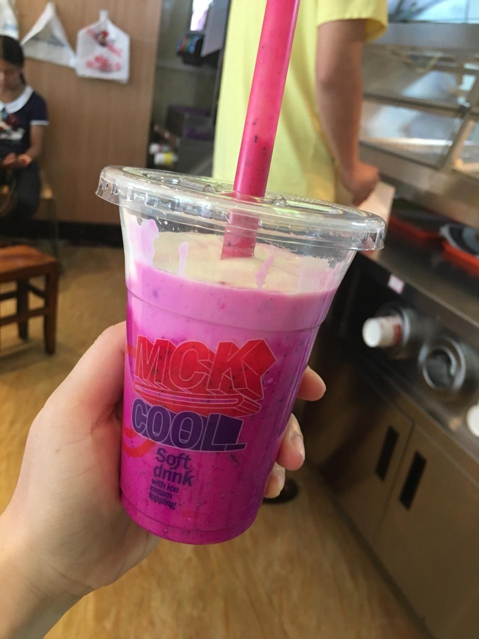 美少女火龙果渐变酸奶