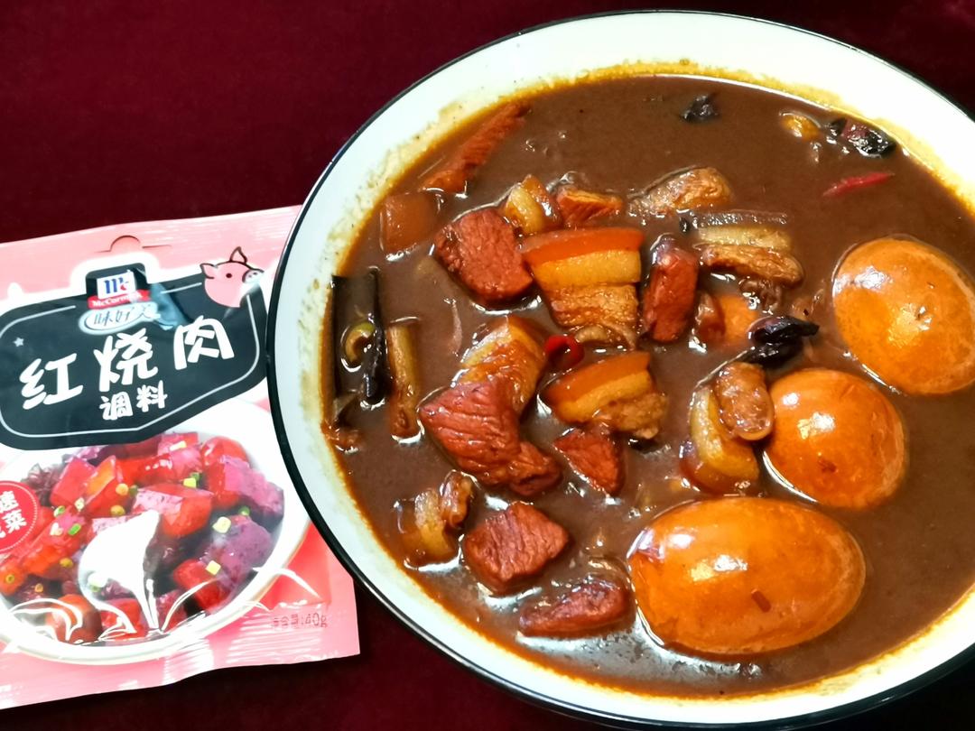 红烧肉卤蛋——复刻妈妈的味道
