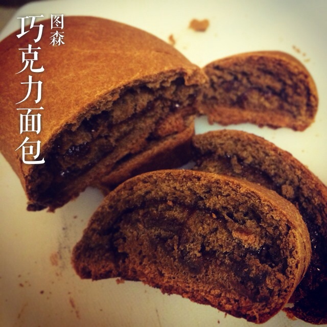 巧克力面包