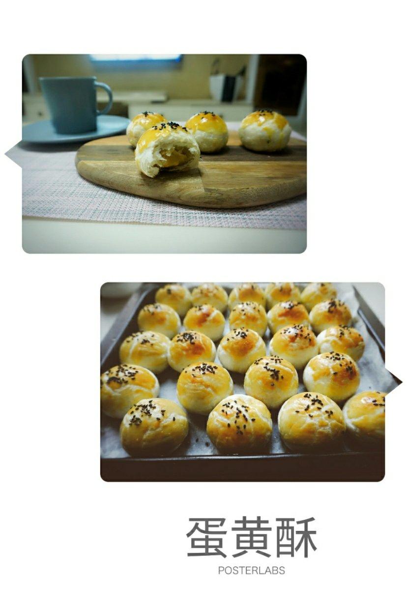 蛋黄酥~紫薯、抹茶、原味~花好月圆，中秋快乐~内附一次做六色蛋黄酥方法~