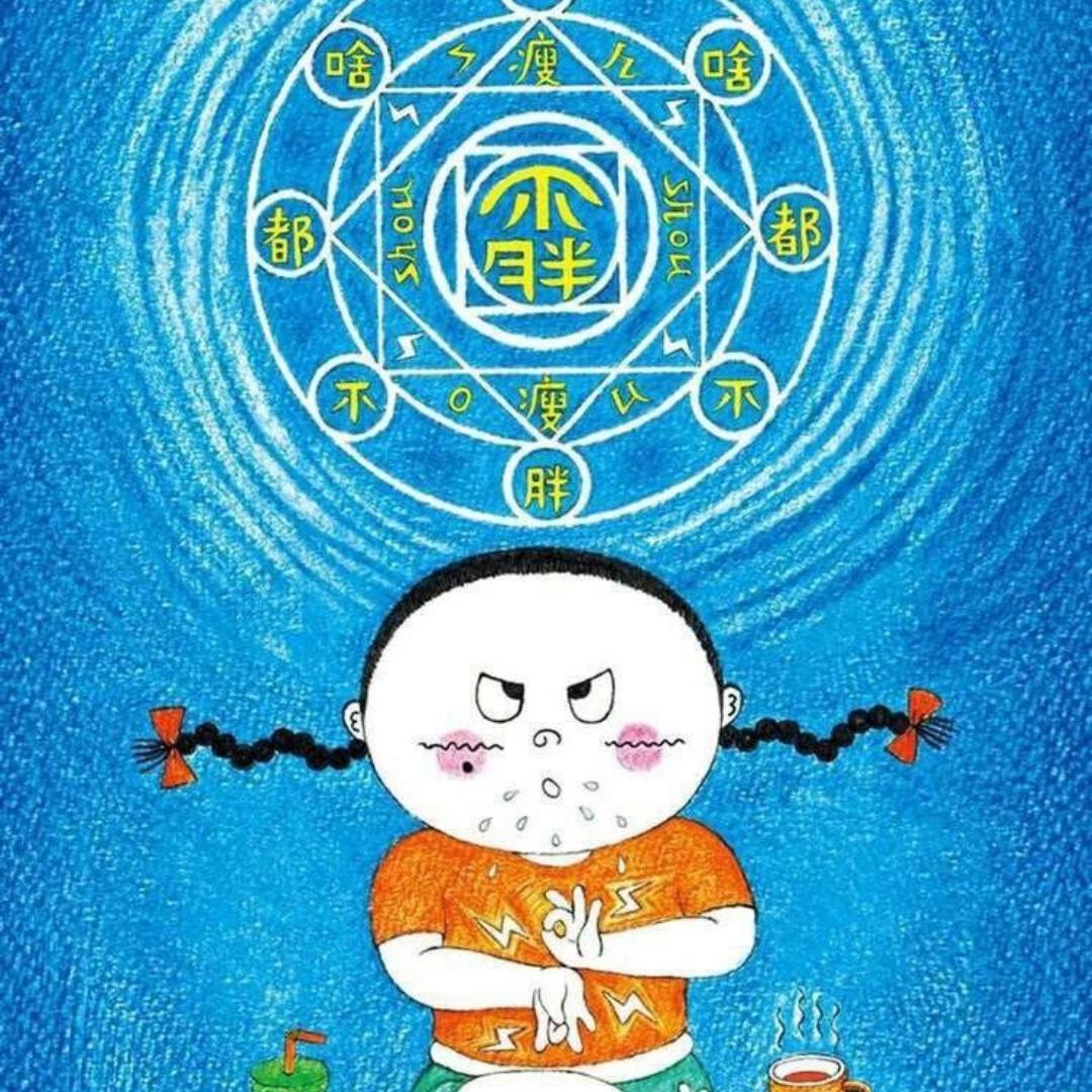 快乐煮妇007的厨房