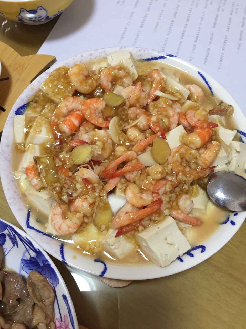 虾仁蒸豆腐