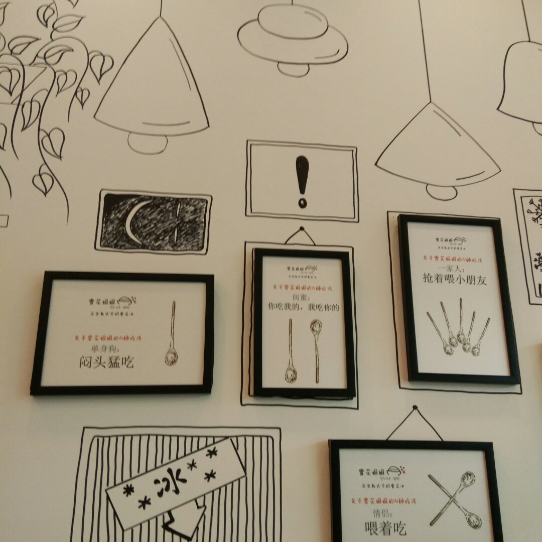 手机用户清浅时光