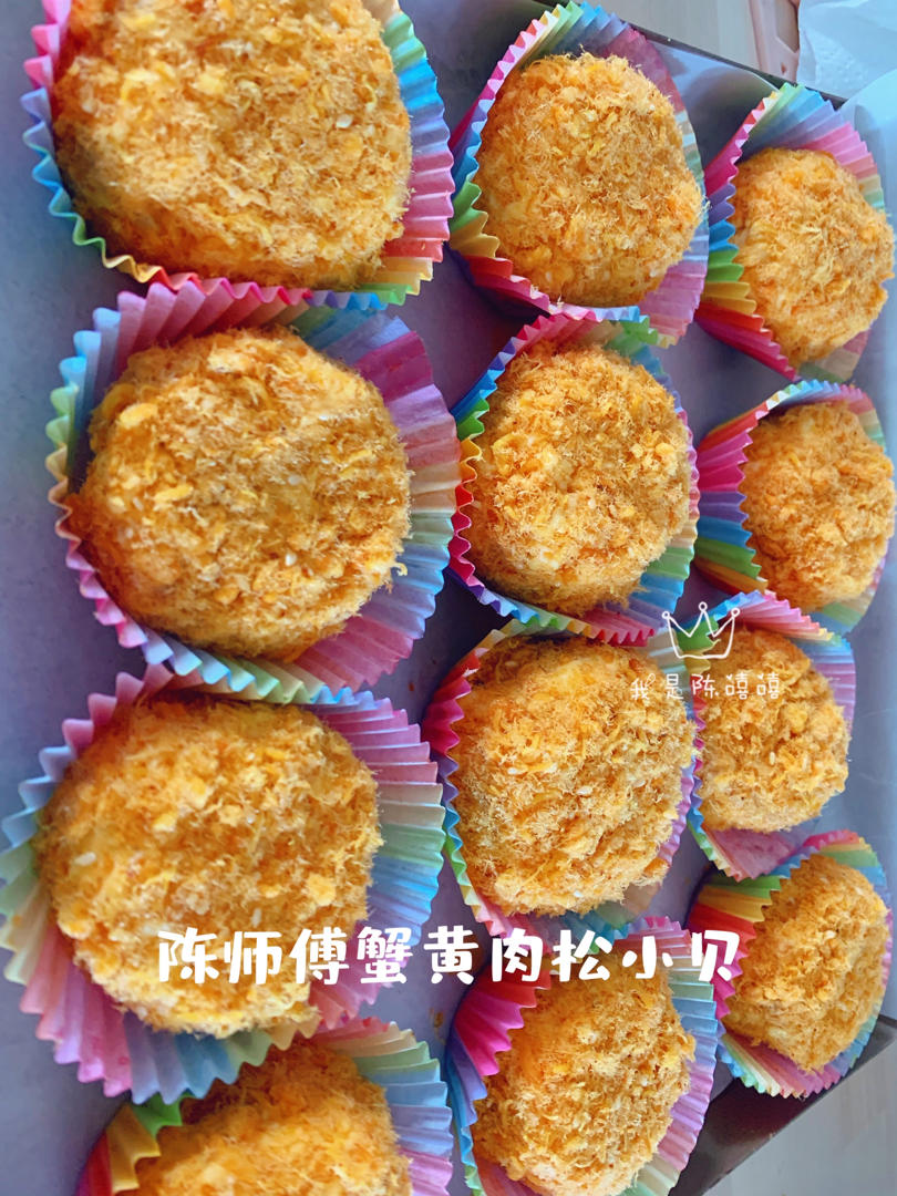 肉松小贝