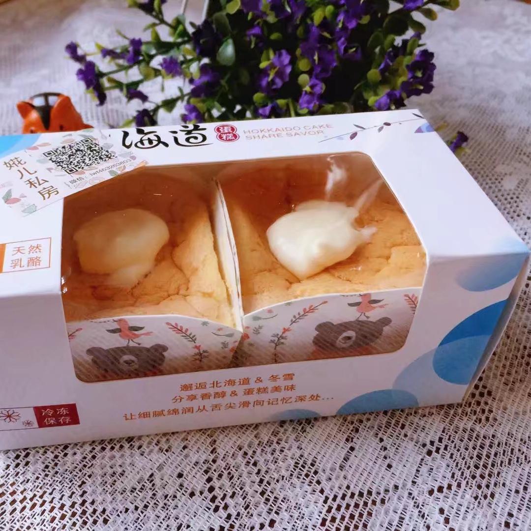 香草北海道戚风