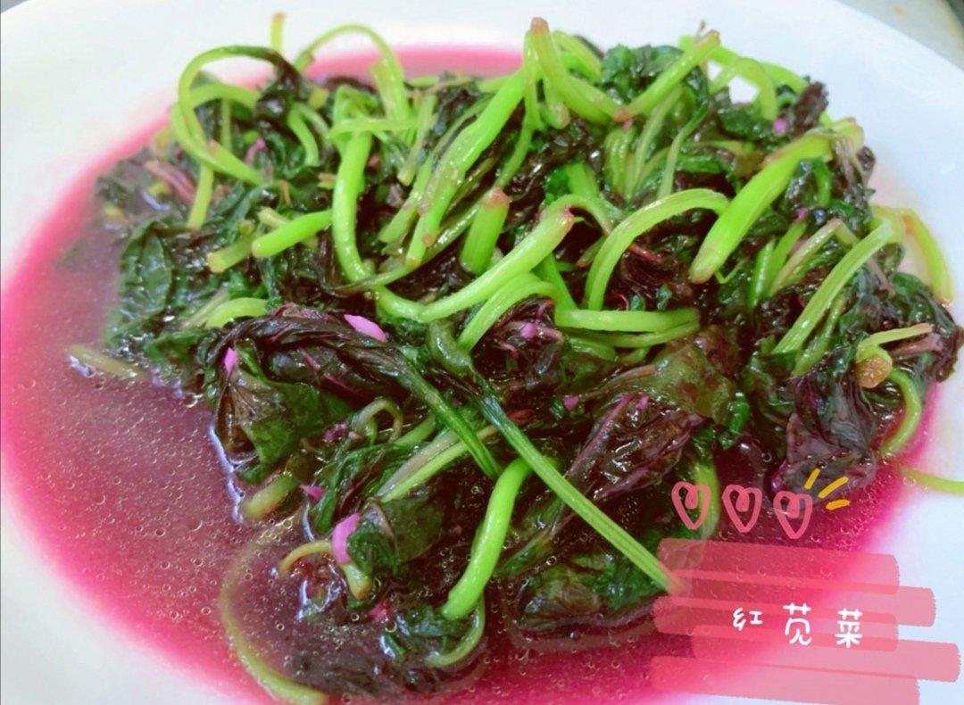 蒜茸炒红苋菜