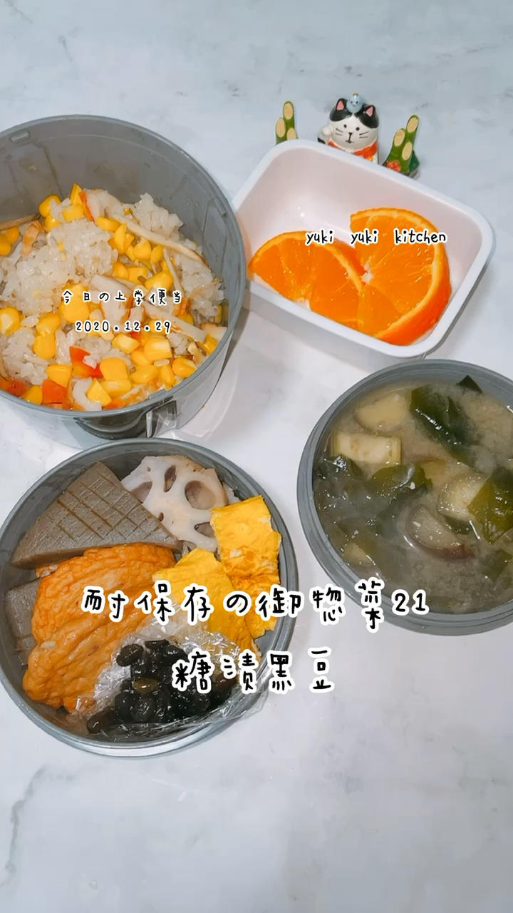 日式便当里の耐保存御惣菜家常菜 12月份小学生便当 图片大全 Yukiyuki雪雪酱的日式便当里の耐保存 御惣菜家常菜 12月份小学生便当 图片