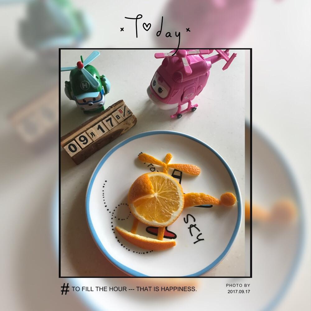 橙子水果拼盘—直升机