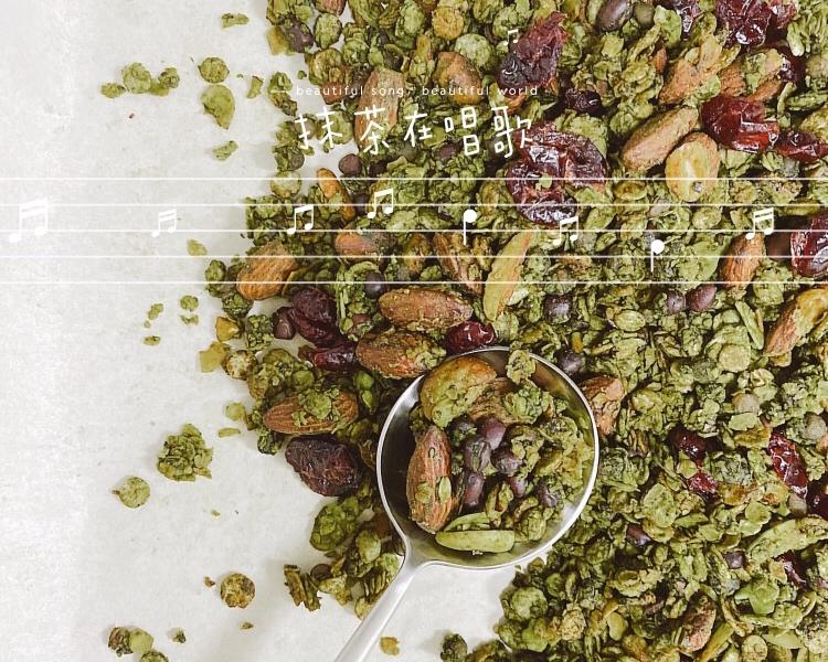 格兰诺拉抹茶早餐麦片【低脂零食】的做法