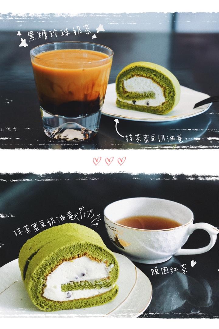 抹茶红豆蛋糕卷