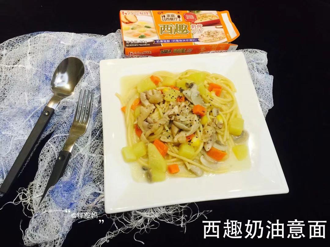 🎄圣诞❗️西趣奶油意面🍝🔥的做法
