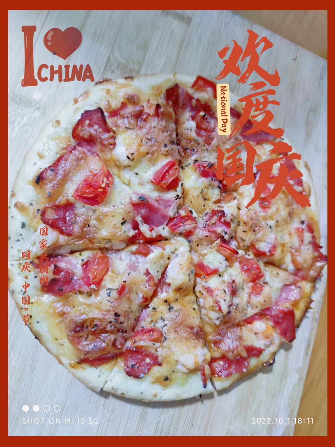 披萨饼皮（省时省力）