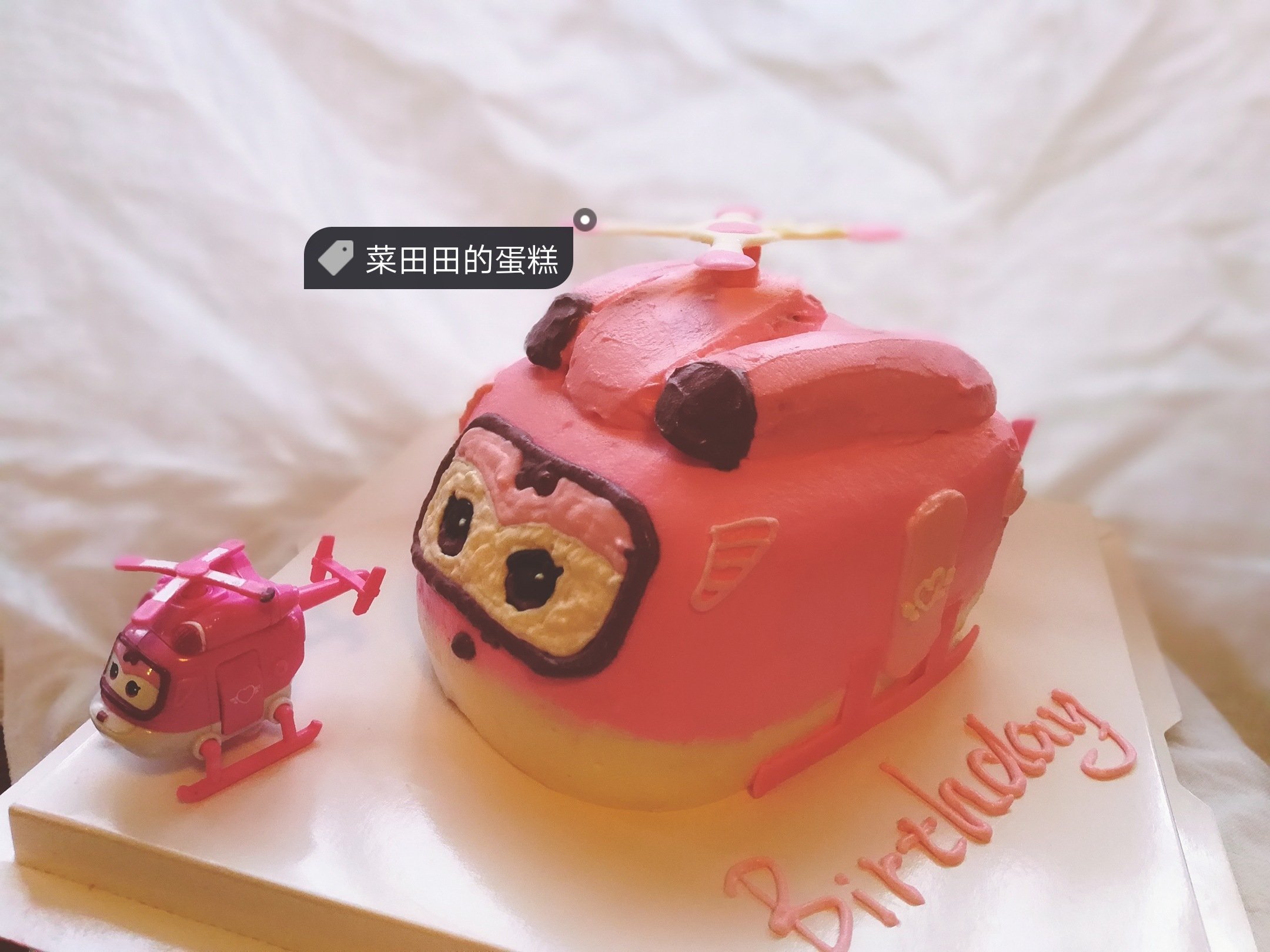 直升机—超级飞侠小爱蛋糕