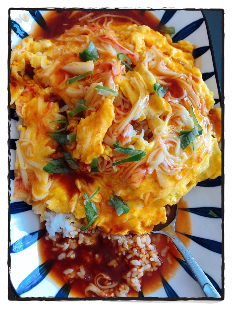 天津饭【蟹玉丼】蟹棒与鸡蛋的完美融合