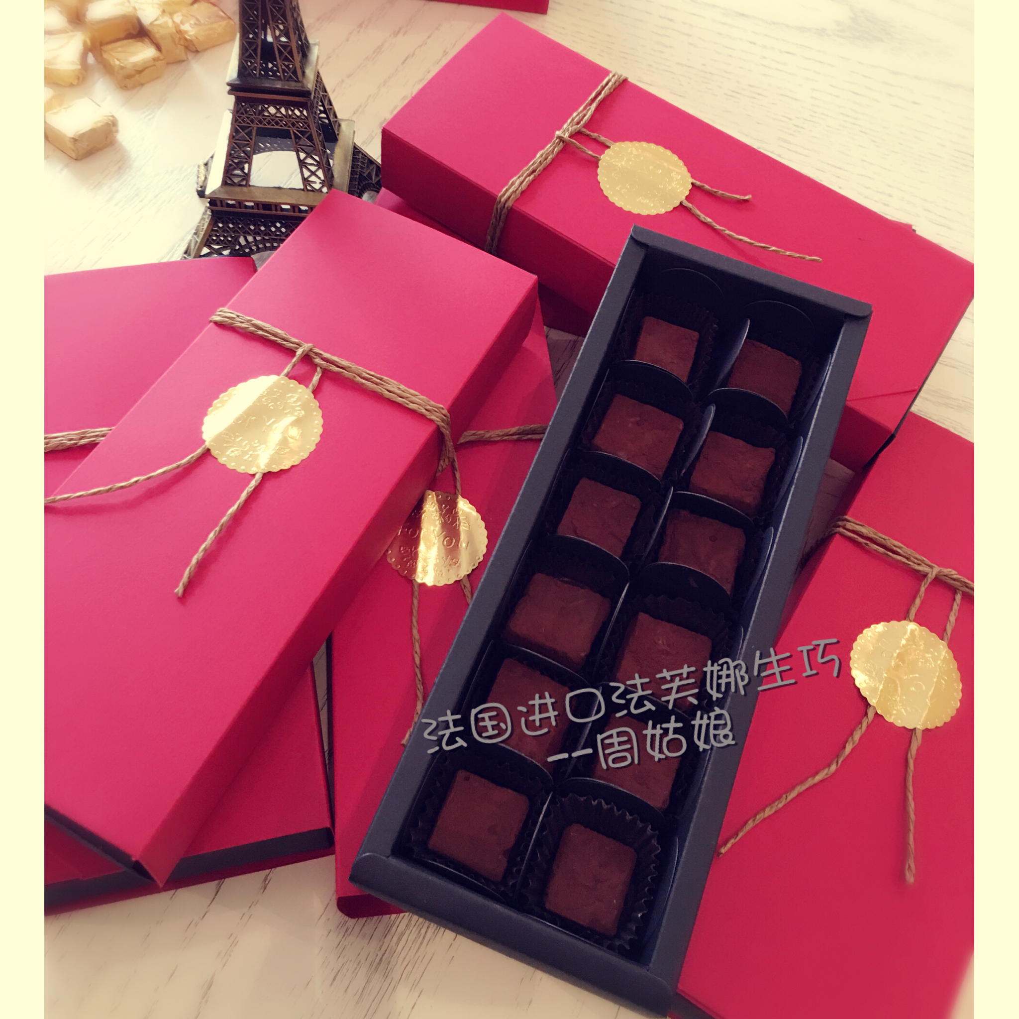 小嶋老师的生巧克力