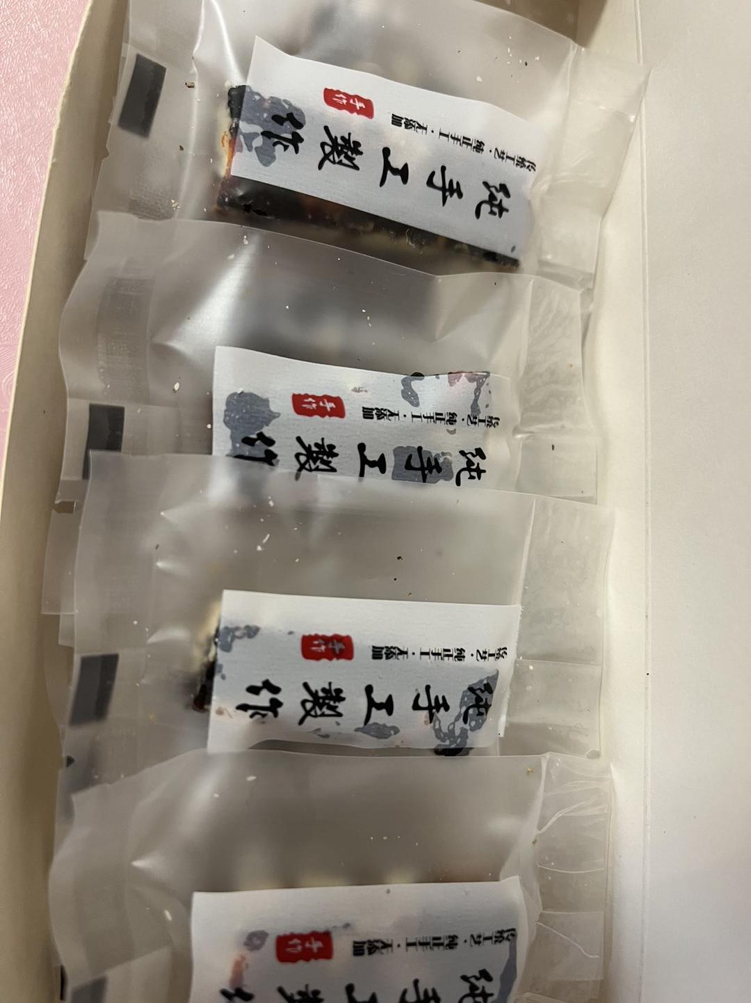 养生核桃芝麻糕