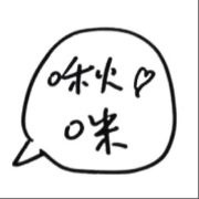 _蹭胡