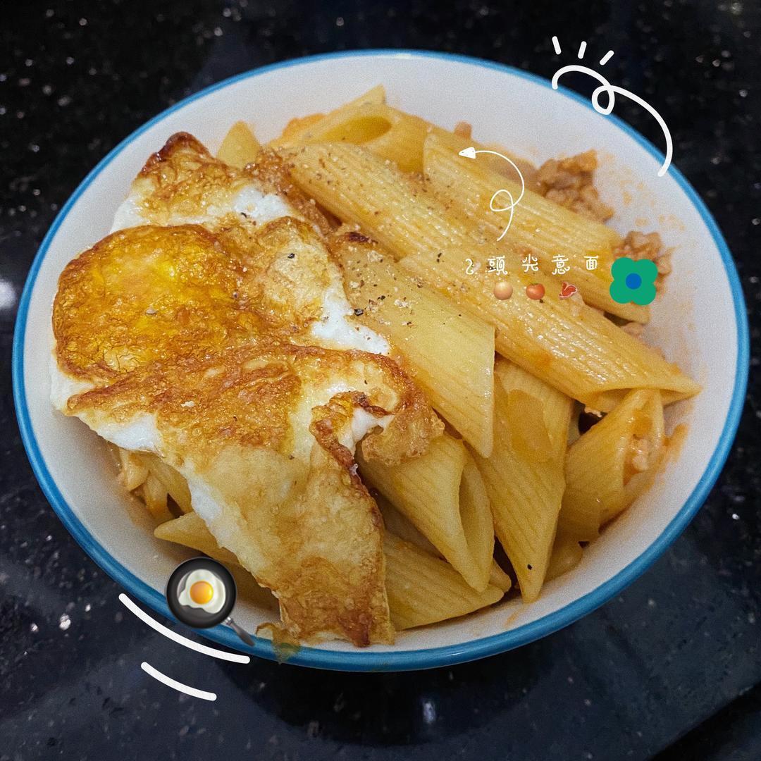 番茄洋葱肉沫尖尖意粉