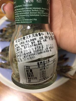 迷迭香盐焗大虾的做法 步骤2