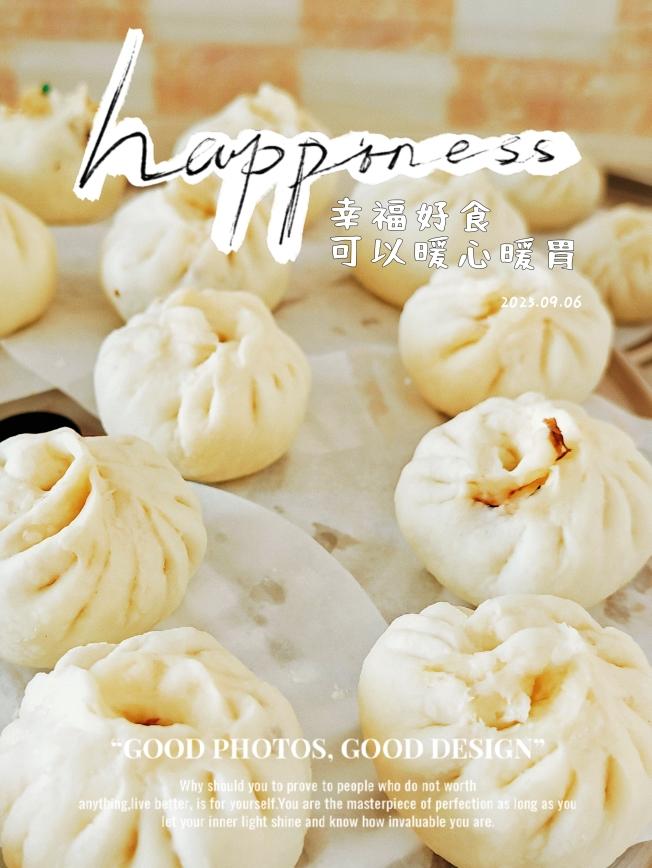 松软好吃的包子皮