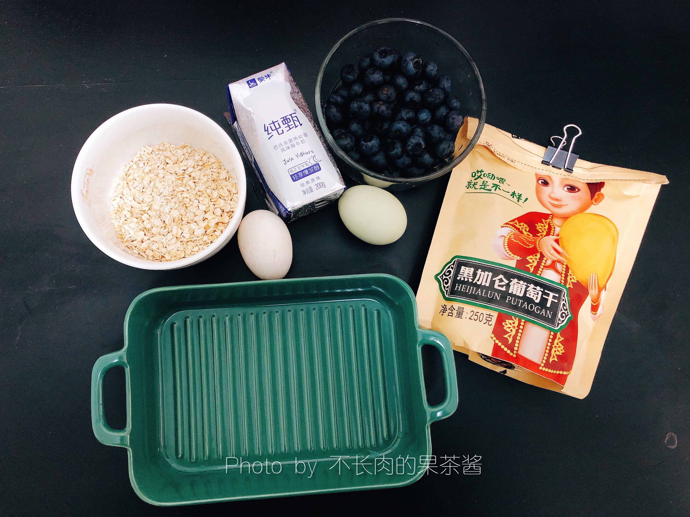 果茶厨房 | 简单又美味的低脂蓝莓酸奶烤燕麦的做法 步骤1