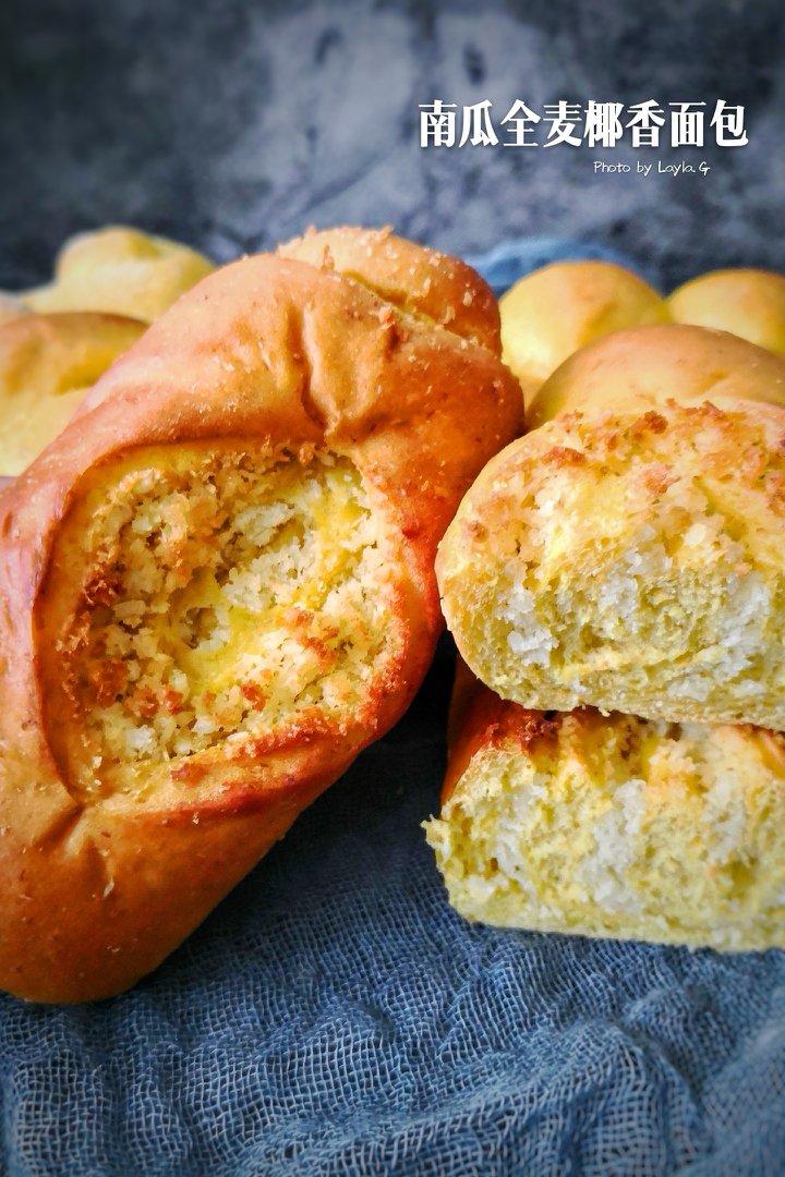 小满即可 波兰种椰香全麦南瓜面包