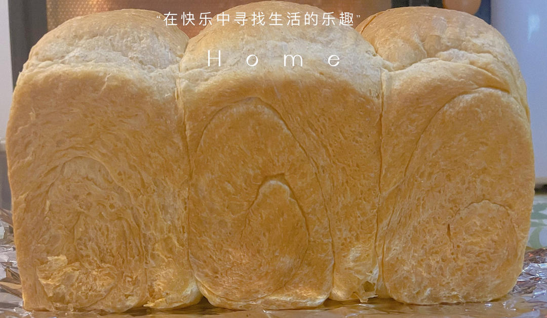 顶级牛奶吐司