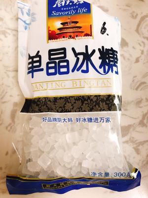 自制番茄酱的做法 步骤7