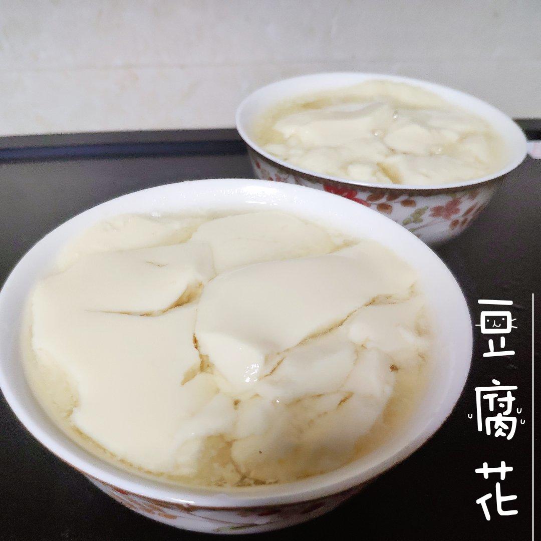 自制嫩滑豆腐花/豆腐（内脂版）