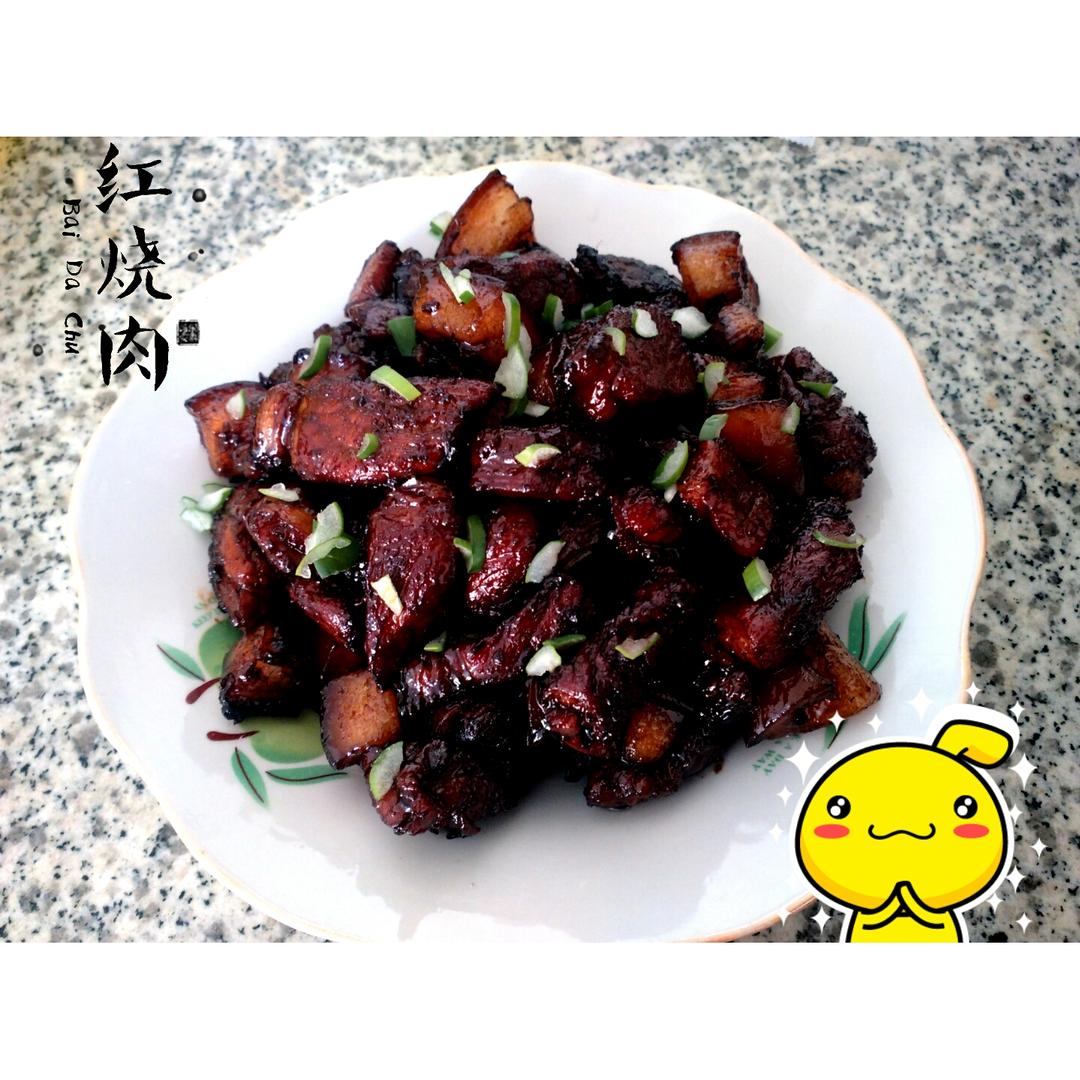 谁都可以做出好吃的红烧肉