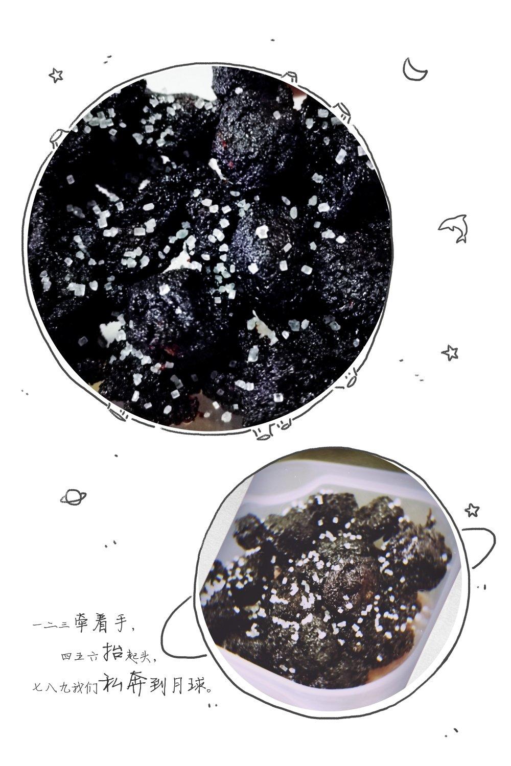杨梅干