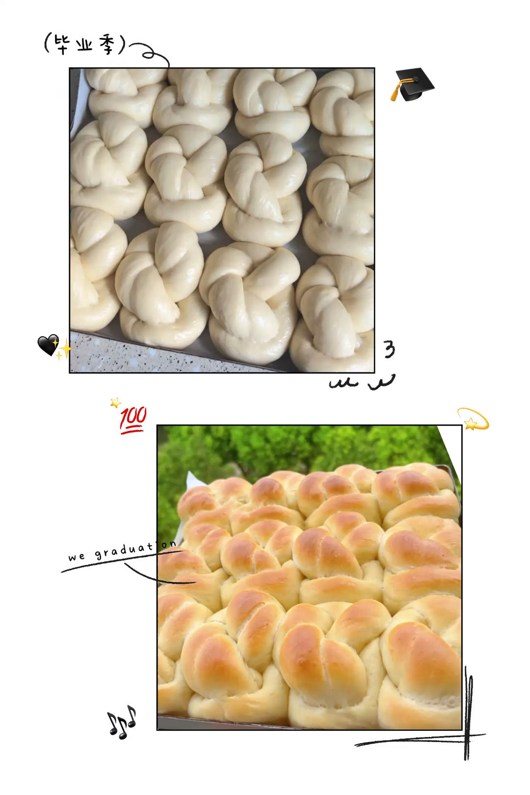 老面包｜复刻童年的味道