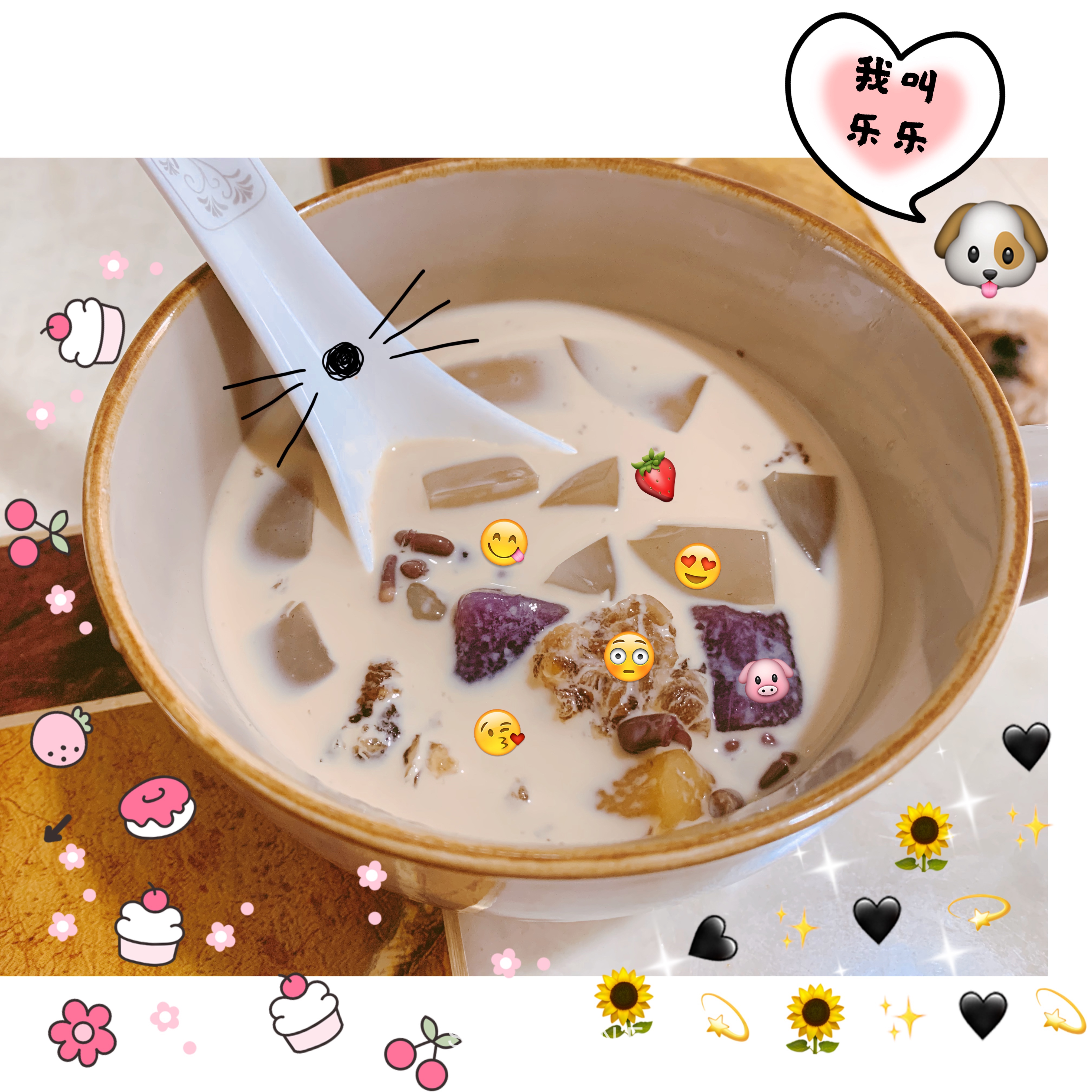 自制港式奶茶纯天然冰粉+西米+芋圆阿达籽+红豆