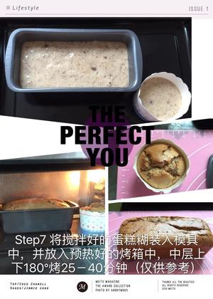 夏日美食——枣泥蛋糕的做法 步骤7