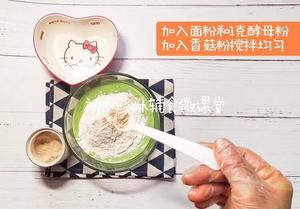 菠菜小米软发糕的做法 步骤4