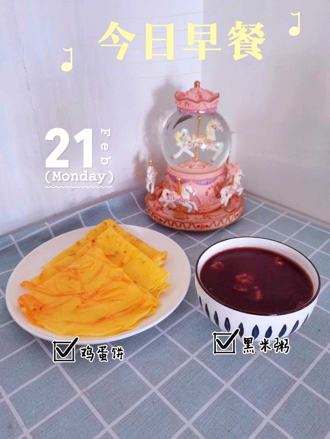 家有小学生---爱心满满的快手早餐合集~（大家一起来打卡）