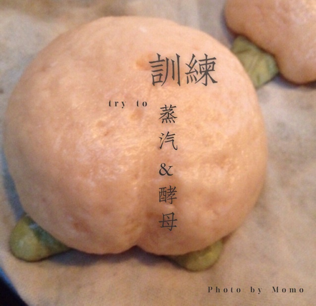 自制寿桃