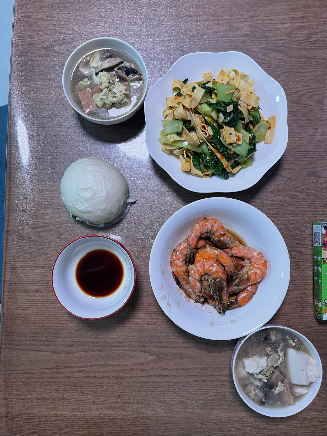 早中晚餐